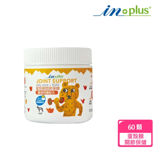 Hyperr 超躍 狗貓紐西蘭綠唇貝油 30顆/盒(寵物保健