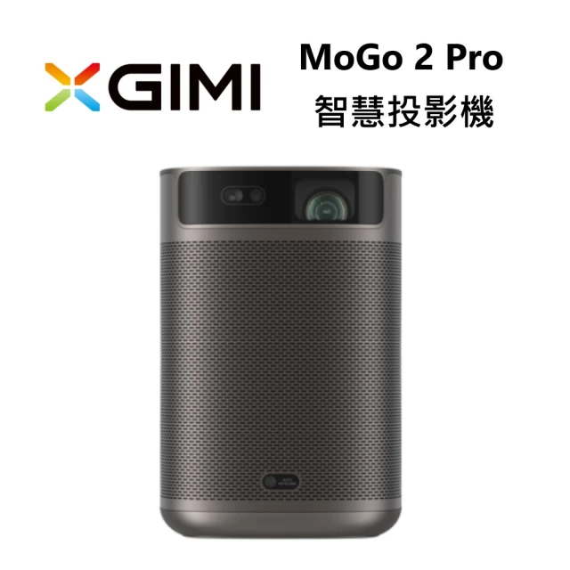 XGIMI 極米 HALO+ 可攜式智慧投影機(藍標福利機)