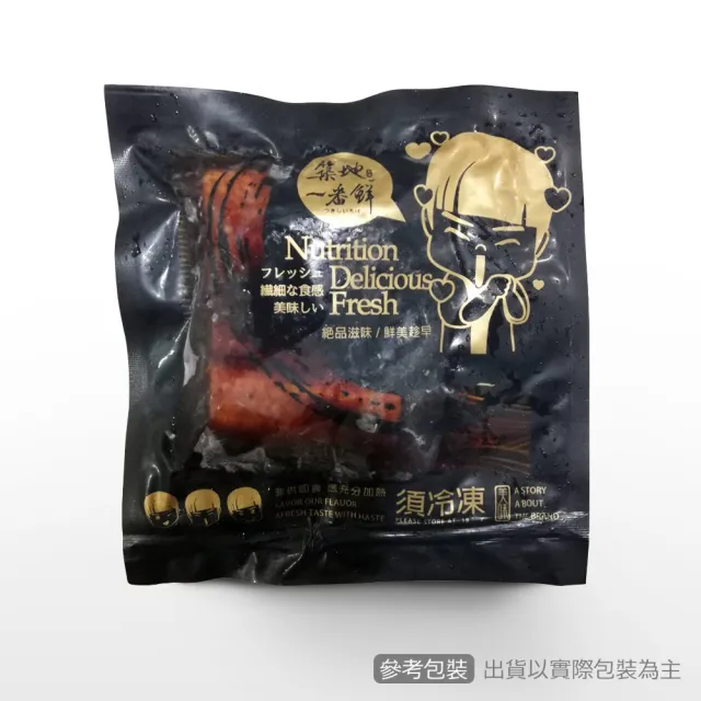 【優鮮配】外銷日本鮮嫩蒲燒鰻魚7包-凍(150g/包)