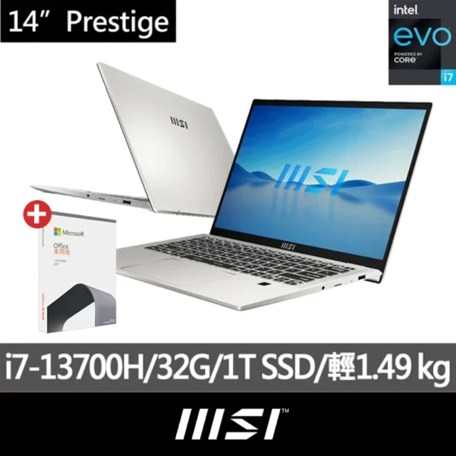 MSI 微星 16吋Ultra 7商務筆電(Prestige
