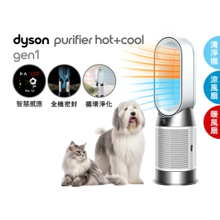 【dyson 戴森】HP10 Purifier Hot+Cool Gen1 三合一涼暖空氣清淨機 電暖器 暖氣機(全新上市)