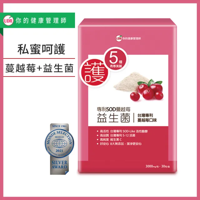 【UDR】專利SOD蔓越莓益生菌EX x1盒（30包/盒）◇私蜜膠原