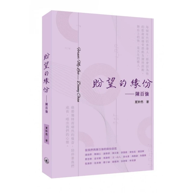 ?本龍一雙自傳（音樂使人自由、我還能再看到幾次滿月？限量?本