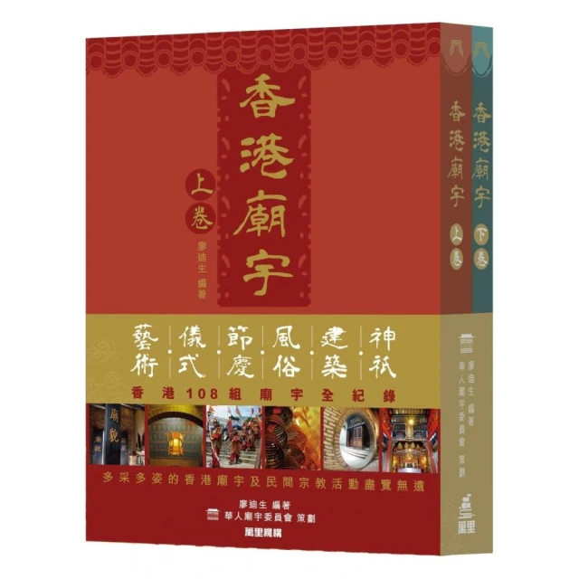 世界建築博覽會：看人類如何運用智慧與工藝留下歷史的腳印折扣推