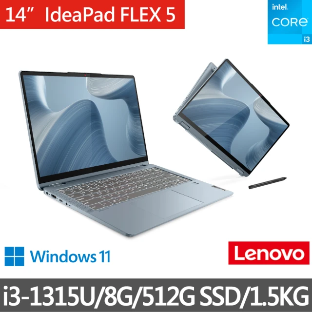 Lenovo Office 2021★16吋Ultra 7 Ai輕薄筆電(IdeaPad Slim 5/Ultra 7-155H/16G/512G SSD/W11/藍/AI PC/