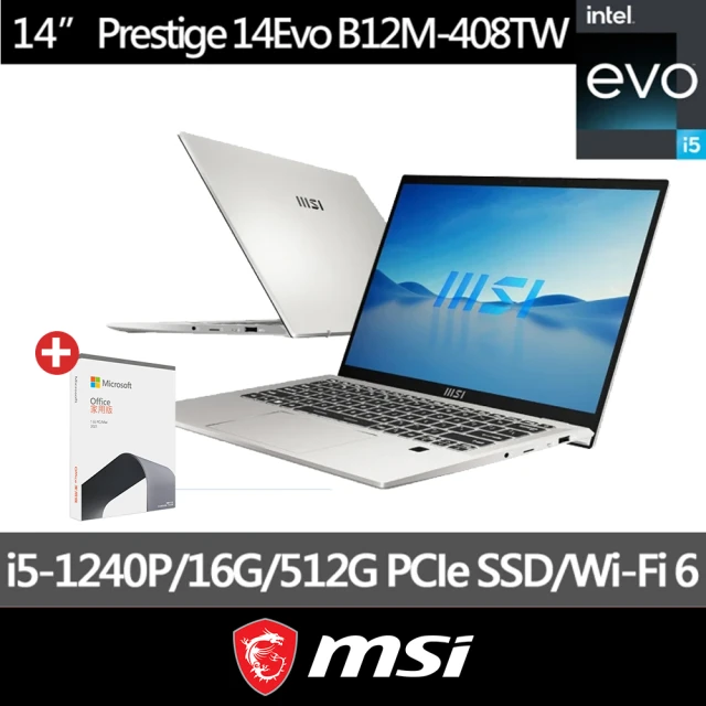 MSI 微星MSI Office 2021★14吋i5輕薄商務筆電(Prestige 14 Evo/i5-1240P/16G/512G SSD/W11/408TW)