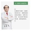 【DR.WU 達爾膚】1%積雪草舒敏修護精華15ML(2入 組)