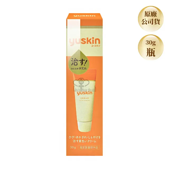 【悠斯晶】乳霜180g液壓瓶+30g(隨身居家組)