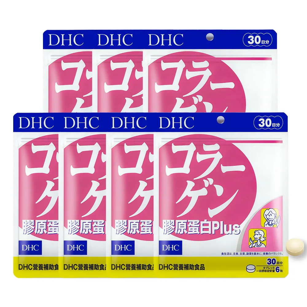 【DHC】膠原蛋白PLUS 30日份7包組(180粒/包)