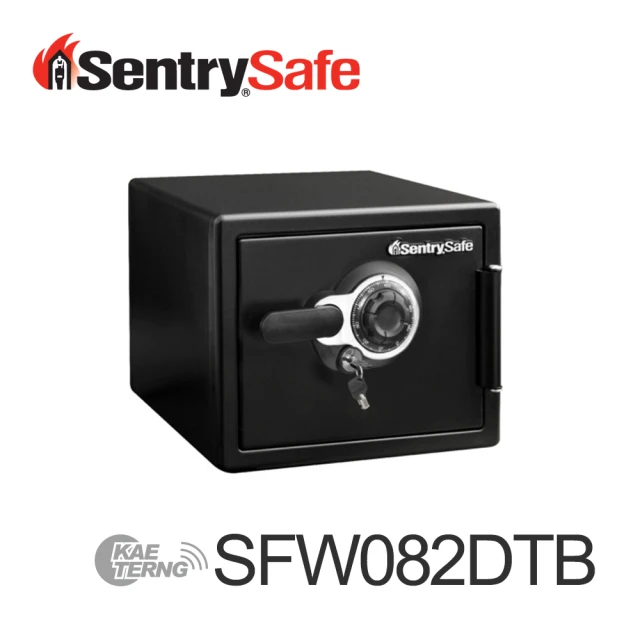 Sentry Safe 機械式密碼鎖防火防水金庫 SFW082DTB(運費/搬運費/安裝-個案報價)