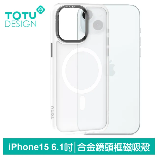 【TOTU 拓途】iPhone 15/15 Plus/15 Pro/15 Pro Max 磁吸防摔手機保護殼 金屬鏡頭框霧面磨砂 金剛