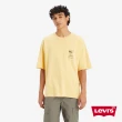 【LEVIS 官方旗艦】Workwear工裝系列男款寬鬆版經典220G厚磅口袋短TEE A5850-0006 熱賣單品