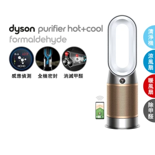 【dyson 戴森】HP09 Purifier Hot+Cool Formaldehyde 三合一甲醛偵測涼暖空氣清淨機(白金色)