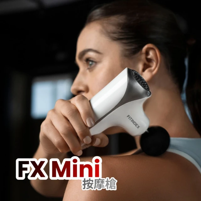 美國 Fitindex FX Mini強力筋膜槍 舒緩按摩槍