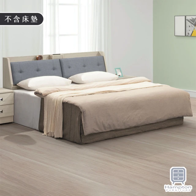 文創集 菲可達3.5尺單人多用途床台組合(床頭＋床底＋不含床