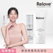 【Relove】私密雙效奇蹟嫩白組(私密美白賦活晶球凝露+傳明酸淨白清潔凝露)