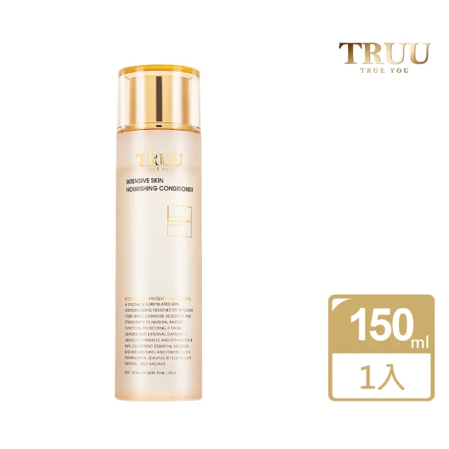 【TRUU 童】全能鎖水滋潤精華露150ml