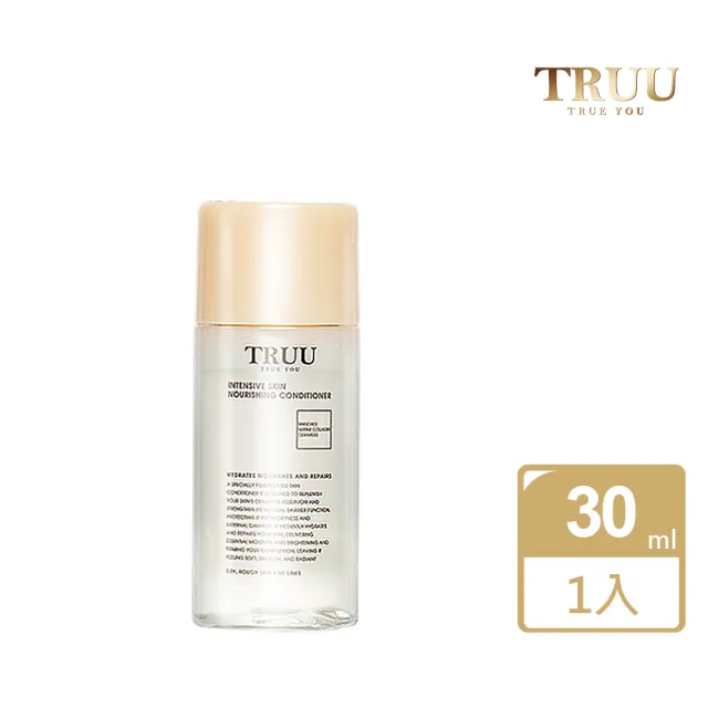 【TRUU 童】全能鎖水滋潤精華露隨身瓶-30ml