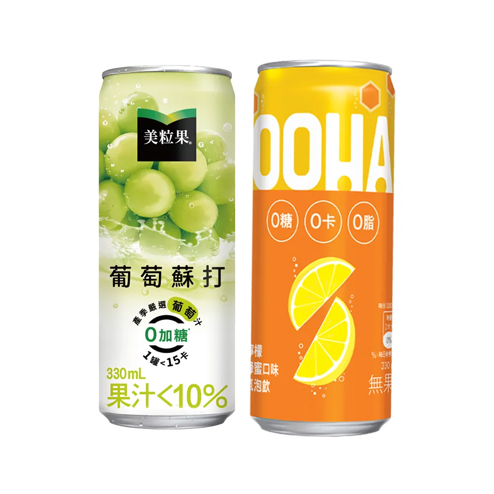 【美粒果+OOHA】零加糖葡萄蘇打+蜂蜜檸檬氣泡飲330ml x2箱(共48入;兩種口味各一箱)