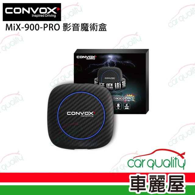 CONVOX 介面 CarPlay轉安卓系統 MIX-900 PRO(車麗屋)