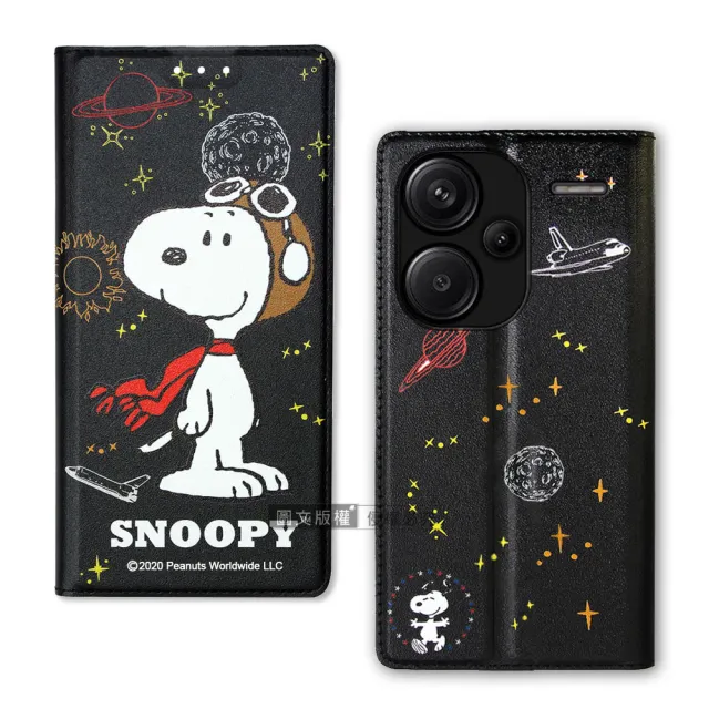 【SNOOPY 史努比】紅米Redmi Note 13 Pro+ 5G 金沙灘彩繪磁力手機皮套