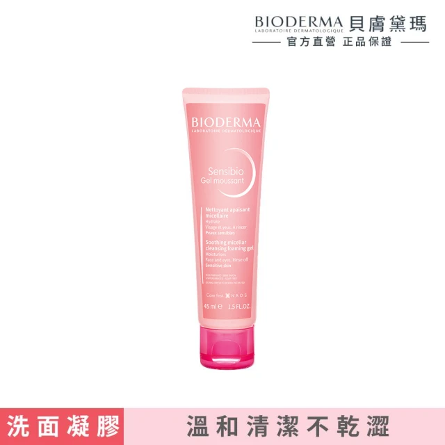 BIODERMA 貝膚黛瑪 官方直營 舒益淨沐浴乳1000m