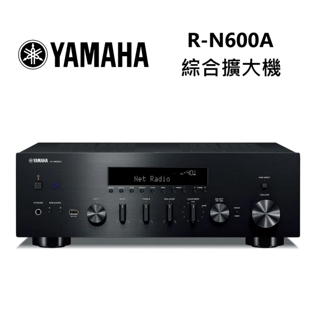 yamaha擴大機