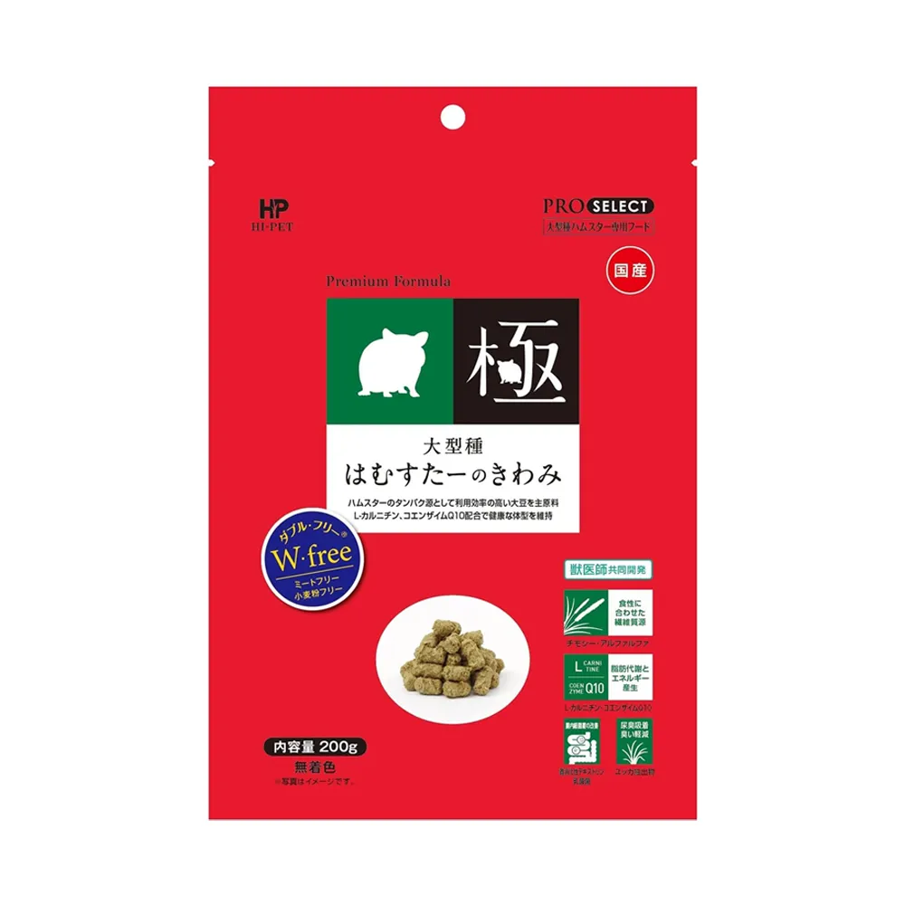 日本 Hipet 極(大型倉鼠專用主食 200g)