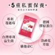 【UDR】專利SOD蔓越莓益生菌EX x8盒◇私蜜膠原(30包/盒)