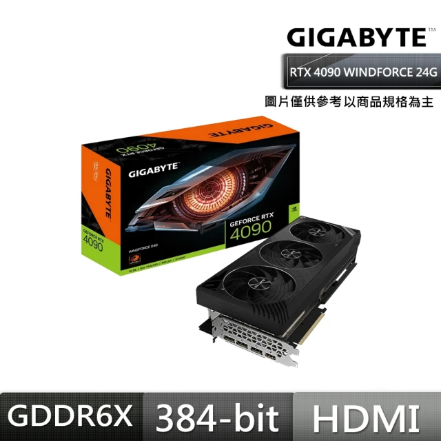 GIGABYTE 技嘉 GeForce RTX 4090 W
