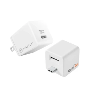 【Maktar】QubiiDuo USB-C備份豆腐+20W快速充電器(白色)