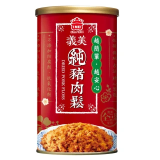 即期品【義美】純豬肉鬆 效期到20240327(175g) 兩入