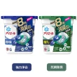 【P&G】日本進口 2023新款4D超濃縮洗衣球9/11/12入(多款任選/平行輸入)