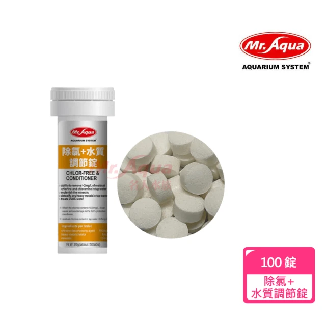 MR.AQUA 奈米雙氧培菌球4L(同時培養好氧菌及厭氧菌)