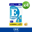 【DHC】維他命E 30日份4入組(30粒/入)