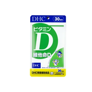 【DHC】維他命D 30日份(30粒/包)