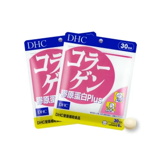 【DHC】膠原蛋白PLUS 30日份2包組(180粒/包)