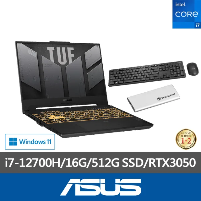 【ASUS】500G行動硬碟/鍵鼠組★ 15.6吋i7滿血版RTX3050電競筆電(i7-12700H/16G/512G/TUF Gaming FX507ZC4)