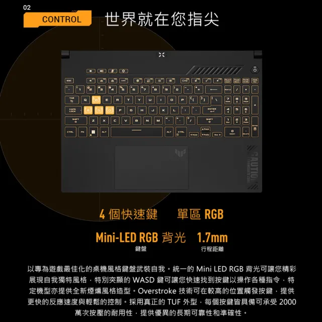 【ASUS】升級1TB組★ 17.3吋i7滿血版RTX4060電競筆電(TUF Gaming FX707ZV4/i7-12700H/8G/512G SSD)