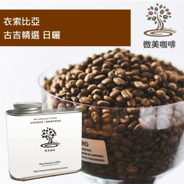 Verytime 啡茶時刻 經典風味 特調咖啡豆 半磅227