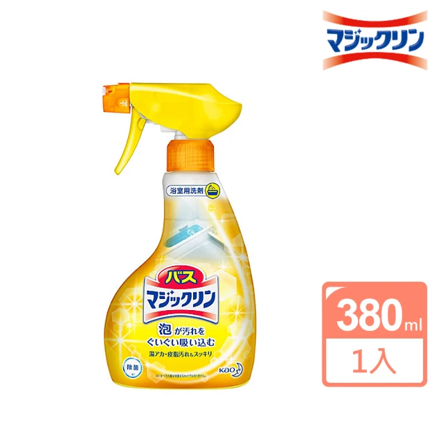CMK 萬用清潔專用檸檬酸粉 1入(輕鬆去除污垢、水垢、尿垢