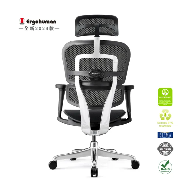 【ERGOHUMAN】ERGOHUMAN 111 特仕2.0 無腳凳版 工作休憩 一鍵到位(護腰 護脊 人體工學椅 辦公椅 電腦椅)