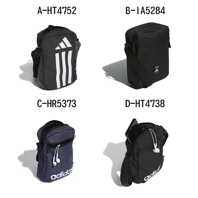 【adidas 愛迪達】斜背包 TR ORGANIZER 男女 A-HT4752 B-IA5284 C-HR5373 D-HT4738