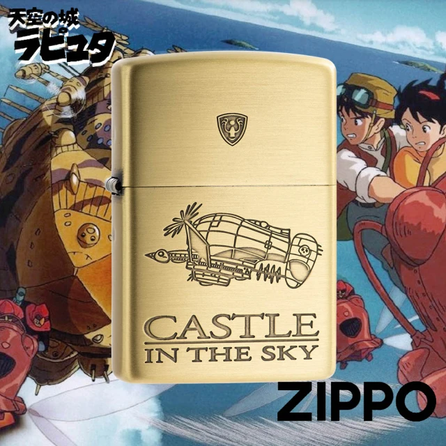 Zippo 吉卜力-風之谷：巨神兵防風打火機(美國防風打火機