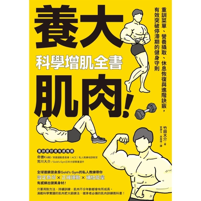 【MyBook】棒球場的歷史與養護入門全書(電子書)優惠推薦