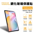 【SYU】Samsung Galaxy Tab S6 Lite 10.4吋 鋼化玻璃貼-二入組+貼膜工具包(S6 Lite  P610 P613 P615)