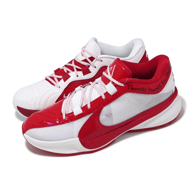 NIKE 耐吉 籃球鞋 Zoom Freak 5 ASW E