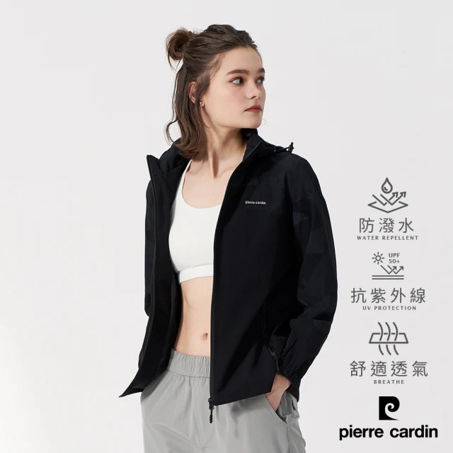 pierre cardin 皮爾卡登 網路獨家 女款 剪接防曬防潑水透氣內網裡連帽外套-黑色(8247661-99)