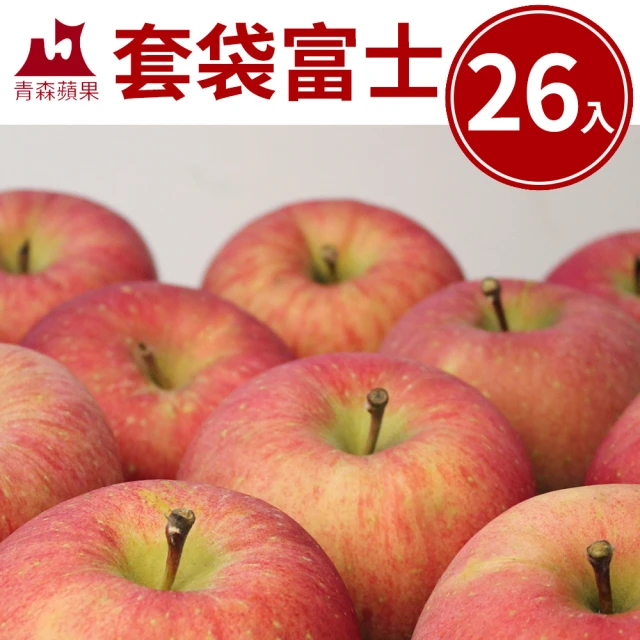 甜露露 日本青森套袋富士蘋果26粒頭26入x1箱(10kg±