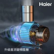 【Haier 海爾】13L智能恆溫熱水器DC3 數位恆溫(JSQ27-13DC3/NG1 基本安裝)